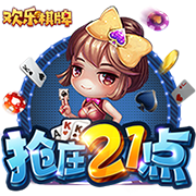 [流言板]哈利：我受伤后根本无法走路，但科比还罚了球真不可思议