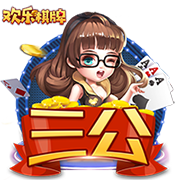 玉昆剑指4强战PK国安 工体杀手：巧合也有心理暗示