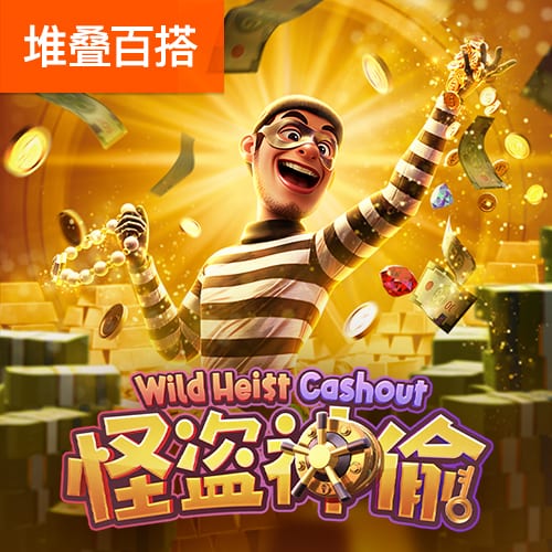 陕西联合主帅：清楚佛山南狮的威胁所在 欢迎两位新援加入大家庭