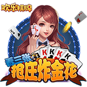 汗水浇筑的坚实基础 深圳新鹏城完成对阵云南玉昆赛前官训