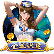 上海海港U15参加南一区9